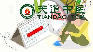 闭经